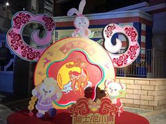 -迪士尼小镇