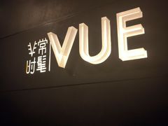 -上海外滩茂悦大酒店