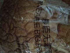 大菠萝包-味多美蛋糕(梨园店)