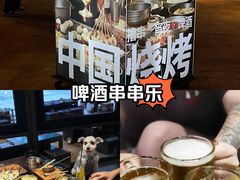 -夜食白市Yespicy·烧烤啤酒宵夜(番禺四海城店)