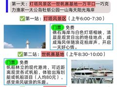 -巧克力渔家.小船海鲜家常菜(万平口店)