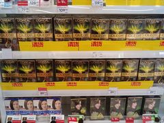 -金光华广场