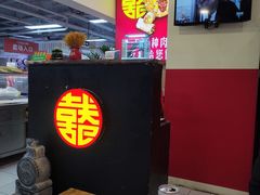 -喜卷·烂肉卷饼(广渠门店)