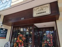 -安德鲁饼店(原店)