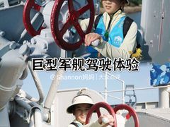 -东海半边山旅游度假区