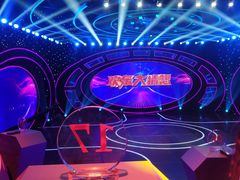 -东亿天弘演播大厅