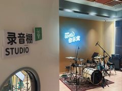 -音乐窝玩创中心·乐器声乐(海珠乐峰店)