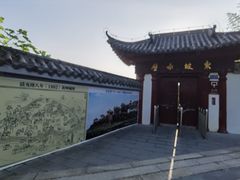 -东坡赤壁风景名胜区
