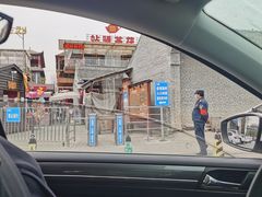 -茯茶镇