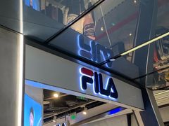 -fila(日月光中心广场店)