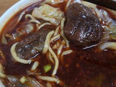 -十八梯眼镜面(五红路店)