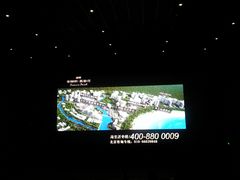 -首都电影院(天津店 中国巨幕)