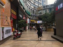 -书亦烧仙草(金港国际步行街店)