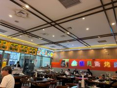 -揽月斋炙子烤肉·清真(安定门·五道营店)