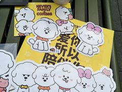 -Seesaw Coffee(上生新所店)