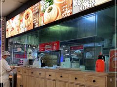 -凤起龙游老面包子(凯德晶品店)