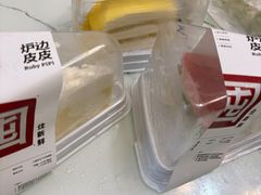 -来噻布布 Lets BUBU
