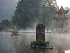 -靖西鹅泉风景区