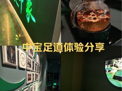 -蓉府金足印象(德阳珠江桥店)