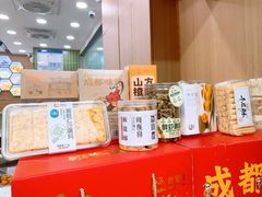 -闻酥园(水碾河路店)