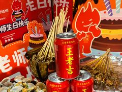 -何师烧烤Pro ·江湖川菜·小龙虾·精酿啤酒(太古里旗舰店)