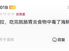 -长沙三景韦尔斯利酒店·Oval全日制餐厅自助餐