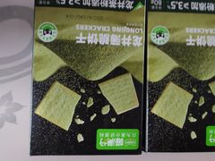 -满客隆仓储超市(铁北店)