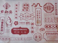 -点都德(千灯湖环宇城店)