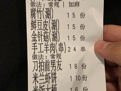 -炭亲干锅·虾蟹蛙(奥体天虹店)