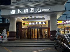 -朱记乳鸽王·非遗石岐乳鸽·全鸽宴(大兴旗舰店)
