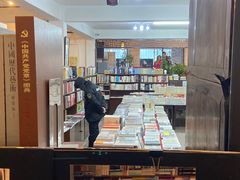 -三味书屋(复兴门内大街店)