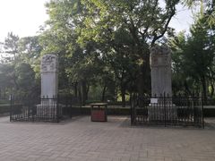 -元大都城垣遗址公园