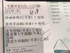 -南宁荔园维景国际酒店·荔园中餐厅