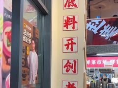 -赵美丽·重庆社区火锅·直营店(火车东站·中豪国际店)