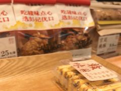 -彭记优口(胜利路店)