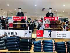 -江燕路万科里