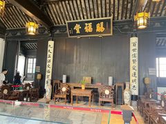 -黎里柳亚子纪念馆
