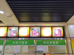 -食为天(贵阳路店)