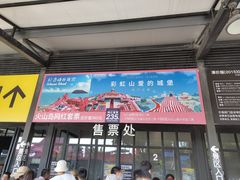 -漳州滨海火山岛自然生态风景区