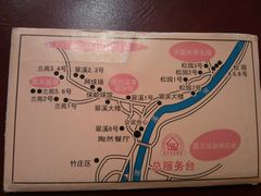 -广东温泉宾馆