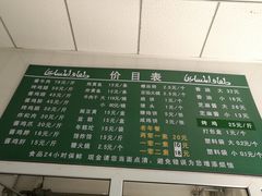 -大益烤鸡