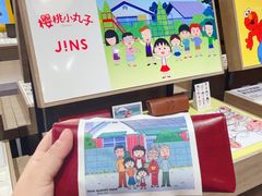-JINS(上海近铁城市广场店)