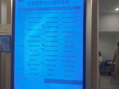 -麦悠悠·SPA·推拿(太阳山路店)