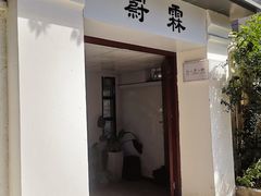 门面-Willing·Coffee&Brunch&Dinner(万达店)
