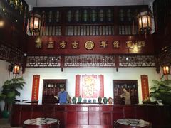 -陈李济中药博物馆