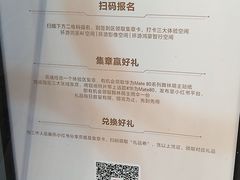 -杭州湖滨in77