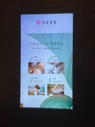 -丽妍雅集 Rubis SPA