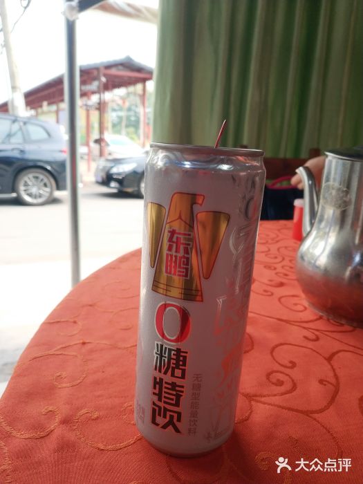 红炎炎农家菜老字号(金水台店)图片