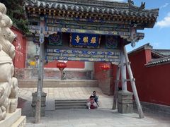 -五台山风景名胜区-罗睺寺