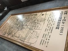 -云锦成公馆(北大街店)